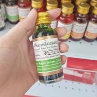ราคา สีผสมอาหาร ขนาด 1 ออนซ์ ตรา วินเนอร์ (10046964144)