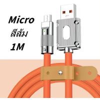 ราคา 120W 6A Super Fast Charging Data USB Type C Cable For Game For Xiaomi Huawei OnePlus Samsung POCO Charger Liquid Silicone USB C Cable (20887826475)