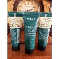 ราคา AVEDA botanica repair Strengthening Overnight serum (17766815771)