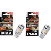 ราคา หลอดไฟเลี้ยว LED PIAA 1100 Lumens 12V 21W CANbus Error Free กระพริบปกติ รุ่นใหม่ สว่างพิเศษ ประกัน 2 ปี ผ่อน 0 (20780929014)