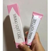 ราคา ครีมทาส้นเท้า ครีมศิริราชซอฟท์แคร์พลัส ครีมยูเรีย Siriraj Soft Care Plus 30 กรัม ซอฟท์แคร์ ศิริราช ครีมทาส้นเท้าแตก ของแท้ (10906612564)