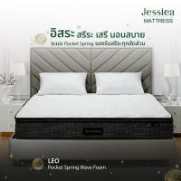 ราคา JESSICA รุ่น LEO ลีโอ ที่นอนระบบพ็อกเก็ตสปริงเวฟโฟมนุ่ม หนา 11 5 นิ้ว รับประกัน 15 ปี (20272182936)