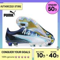 ราคา 100 original Puma Ultra Ultimate FG สีน้ำเงิน ขนาด 39 45 Mens รองเท้าฟุตซอล The Same Style In The Mall Football Boots (20951828184)