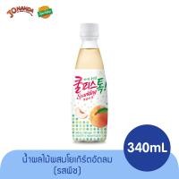 ราคา น้ำผลไม้เกาหลี เครื่องดื่มเกาหลี น้ำอัดลมเกาหลี คูลพิสต๊อก รสพีช พร้อมส่ง ตราดงวอน 340g (14219801259)