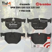 ราคา Brembo Black ผ้าเบรคหลัง Bmw Series 5 E60 LCI ปี 2003 2010 BMW 520i 523i 525i 530i เครื่อง N52N P06 033B 34216763043 (10299971898)