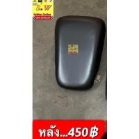 ราคา เบาะ ls125ls125 new มีให้เลือก2รุ่นคือ รุ่นเก่าเเละรุ่นใหม่ เเยกขายได้ หน้าหรือหลัง กดเลือกสั่งได้ได้ขั้นตอน กดสั่งซื้อคะ อะไหล่ทดแทน (21045800801)