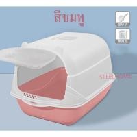 ราคา ห้องน้ำแมว กระบะทราย กระบะทรายแมว ห้องน้ำแมวแบบปิดสนิท ห้องน้ำแมวฝาครอบรูปหูแมว มีหูหิ้วและช่องใส่คาร์บอน (17146165843)