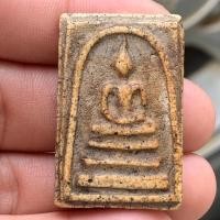 ราคา พระสมเด็จวัดระฆัง สมเด็จโต ส่งตามรูป (17257711531)