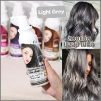 ราคา ทรีทเม้นท์เคราติน เปลี่ยนสีผม FG Farger Keratin Hair Color Treatment 235 ml เอฟจี ฟาเกอร์ แฮร์ คัลเลอร์ ทรีทเม้นต์ แว็กสีผม เคลือบเงา เพิ่มประกายสีผม 1 ชิ้น (17152597799)