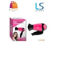 ราคา LS1508 LESASHA ไดร์เป่าผมพับได้ เลอซาช่า ชิค 1200 วัตต์ CHIC HAIR DRYER 1200W พกพาสะดวก (15086192009)