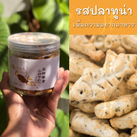 ราคา ขนมแมว บิสกิต กัญชาแมว หญ้าแมว ขัดฟันแมว แคทนิป แคทนิบ catnip กัญชาแห้ง กัญชาอัดแห้ง อาหารแมว ji pets collar (7028718260)