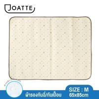 ราคา ผ้ารองกันฉี่ ผ้ารองกันเปื้อน กันน้ำ Size M 65x85 cm Cotton100 ลาย Rat ผ้ากันเปื้อน ผ้ารองฉี่ (4320984569)