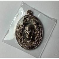 ราคา เหรียญรวยมหาเฮง99 หลวงพ่อพัฒน์ เนื้อนวะ เลข1074 กล่องเดิม (7605992391)