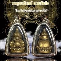 ราคา จี้พระ จี้สร้อยคอเครื่องราง พระราหูอมจันทร์ โดดเด่น ด้านการป้องกันคุณไสย (21206684976)