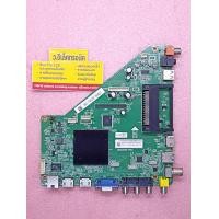 ราคา เมนบอร์ด Philips รุ่น 43PFT6100S 67 พาร์ท MSD6A628 T8E3 530 (19799480450)