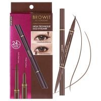 ราคา Browit High Technique Duo Eyeliner อายไลน์เนอร์2หัว 0 45ML 0 08G ไฮเทคนิคดูโอ้อายไลน์เนอร์ (18199591767)
