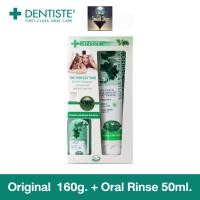 ราคา Dentisté ยาสีฟันเดนทิสเต้ 160กรัม น้ำยาบ้วนปาก 50ml (19880605548)