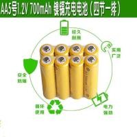 ราคา ถ่าน AA 700 mah 3 ก้อน ถ่าน AAA 600 mah 3 ก้อน รางชาร์จถ่าน (19769228234)