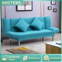ราคา DOC 2สี โซฟาพับเอนกประสงค์ โซฟาปรับนอน 3 4 ที่นั่ง เอน 180 องศา รับน้ำหนัก 200kg โซฟาเบด 180CM โซฟา โซฟาผ้า โซฟาหนัง โซฟาพับได้ โซฟาราคาถูก โซฟาผ (9530033494)