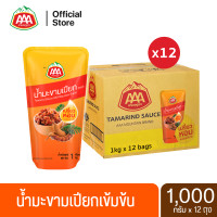 ราคา น้ำมะขามเปียกเข้มข้น สามเอภูเขา 1 กิโลกรัม ยกลัง 12 ถุง (16455960515)