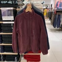 ราคา UNIQLO U Home Fitting Room New Winter Male Female Polar Fleece Casual Warm Joker Zipper Jacket 450195 (20267956760)