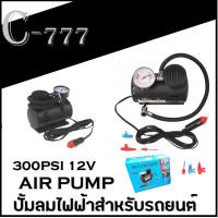 ราคา ปั๊มสูบลมไฟฟ้าแรงดันสูงแบบพกพา12v ขนาด เครื่องสูบลมไฟฟ้า แรงดันลมสูงสุดที่เติมได้ 100 psi แรงดันไฟฟ้า DC 12V (1302080672)