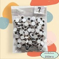 ราคา ตากลิ้ง 200ดวง ขนาด7 8 10มิล ตากลิ้ง ตาปลอม ตาตุ๊กตา ตกแต่งงานประดิษฐ์ (20159114347)