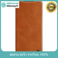 ราคา Nillkin เคส Xiaomi Redmi Note 10 4G รุ่น QIN Leather Case (17487202957)