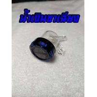 ราคา กระปุกปั้มลอย FeelGoods66 กระปุกน้ำมันเบรค กระปุกแต่ง กระปุกใสสำหรับมอเตอร์ไซค์ทุกรุ่น พร้อมส่งทั่วไทย ส่งฟรี มีส่วนลด (20560626445)