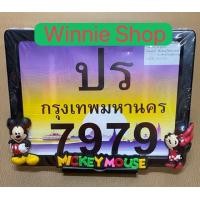 ราคา กรอบป้ายทะเบียนมอเตอร์ไซค์เหล็ก ลายการ์ตูน มิกกี้เมาส์ มี 3 สี สีแดง ดำ น้ำเงิน จัดส่งไว (17422673993)