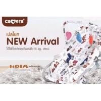 ราคา CAMERA เปลโยก HOLA รุ่น HOLA C MR58 HOLA ประกัน 3 ปี (20841112672)