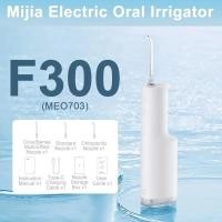 ราคา เครื่องทำความสะอาดช่องปากไฟฟ้า Xiaomi Mijia F300เครื่องขัดฟันด้วยน้ำแบบพกพาเครื่องทำความสะอาดฟัน MEO703ฟันขาว240มล 2000ครั้ง นาที4โหมด (21170875788)