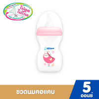 ราคา จุกไม่ดูดไม่ไหล Attoon ขวดนมคอกว้าง ขวดนมคอแคบ แอทตูน รุ่น Antichoke ขวดนมเด็ก พร้อม จุกนมรูกากบาท (21207720442)