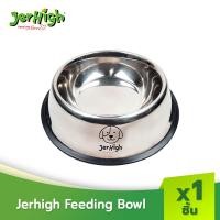 ราคา Gift Jerhigh Large Feeding Bowl ชามข้าวสุนัข (19595867253)