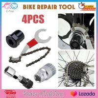 ราคา CT 3 In 1ชุดเครื่องมือซ่อมจักรยาน ถอดกะโหลก ถอดเฟือง ถอดขาจาน ประแจล็อคเฟือง (18480473643)