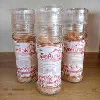 ราคา เกลือชมพู คีโต เกลือหิมาลัย มี 3 ขนาด Himalayan Pink Salt แบบละเอียด ของแท้100 มีอ ย 100ก 250ก 500ก เกลือโซเดียมต่ำ เค็มน้อย รสกลมกล่อม (16263687165)