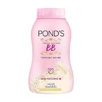 ราคา แป้งฝุ่น พอนด์ส ปริมาณ 50 กรัม PONDS แป้งทาหน้า สีชมพู บีบี สีเขียว หน้ามัน BB แป้ง ลดสิว แป้งกระปุก แป้งพอนด์ส รีวิว MK (20766440086)