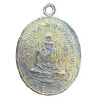 ราคา เหรียญหลวงปู่ศุข วัดปากคลองมะขามเฒ่า เนื้อทองแดงกะไหล่ทอง (17950287698)