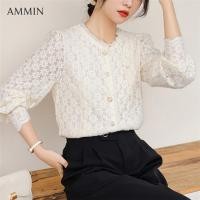 ราคา AMMIN คอตั้งลูกไม้ลายฉลุผู้หญิงเสื้อปักกระดุมมุกกระดุมแถวเดียวลูกไม้ลายดอกสไตล์เกาหลีแขนพองหวานแหวววว2023ฤดูใบไม้ร่วง (20702165781)