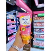 ราคา บีโอเรกันแดด บอดี้แคร์เซรั่ม Biore UV Anti Pollution Body Care Serum SPF50 PA 50 ml 150ml (21161462822)