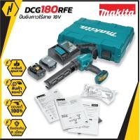 ราคา MAKITA DCG180RFE ปืนยิงซิลิโคน ไร้สาย 18V รุ่น DCG180RFE (3316148575)