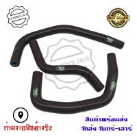 ราคา สายหม้อน้ำ ท่อน้ํา สำหรับYAMAHA R15 NEW 2017 2020 ท่อหม้อน้ำ ชุดสายหม้อน้ำ ซิลิโคน 0313 (6447666801)