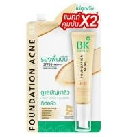 ราคา แบบซอง BK Acne บีเค แอคเน่ มาสก์บีบีครีมเซรั่ม สำหรับคนเป็นสิว (18570688547)