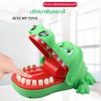 ราคา Big Mouth Crocodile Biting Finger Game เกมสนุก กดที่ฟันจระเข้ ถ้ามีคนกดนิ้ว กับดักจระเข้จะกัดนิ้ว สนุก ตื่นเต้น น่าสนใจ ของเล่นเล่นตลกราคาถูก (19283769062)