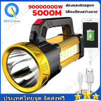 ราคา จัดส่งฟรี ไฟฉาย ไฟฉายแรงสูง ส่องสว่างระยะไก 90000000W 15000mAh P70 สี่คอร์ ไส้ตะเกียงสว่างมาก 5000เมตร ส่องแสงไกลสุดๆ ไฟฉายสปอตไลท์ไฟฉายสว่างมากๆไฟฉายแบบชาร์จไฟฉายledชาร์จได้ไฟฉายledสว่างมากไฟฉายแรงส 