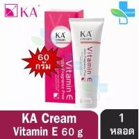 ราคา KA Cream Vitamin E เคเอ ครีม ครีมวิตามินอี 60 กรัม 1 หลอด (930890687)