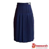 ราคา กระโปรงทรงแคบ กระโปรงนักเรียน ทรงแคบ กระโปรงนักเรียน ตราฤาชา (13291435633)