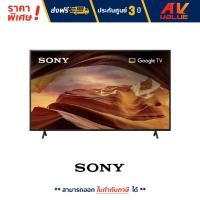 ราคา Sony 55X77L Class X77L 4K HDR LED Smart TV KD 55X77L ทีวี 55 นิ้ว (20056860642)