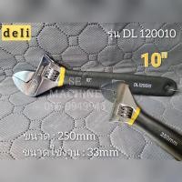 ราคา Deli ประแจเลื่อน ประแจเลื่อนอเนกประสงค์ ประแจเลื่อนด้ามจับหุ้มยาง ขนาด 6 8 10 12 นิ้ว (21160585487)