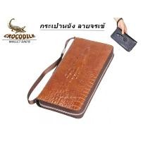 ราคา กระเป๋าสตางค์ ลายหนังจรเข้ มีสายคล้องมือ พร้อมส่งจากไทย (911036911)